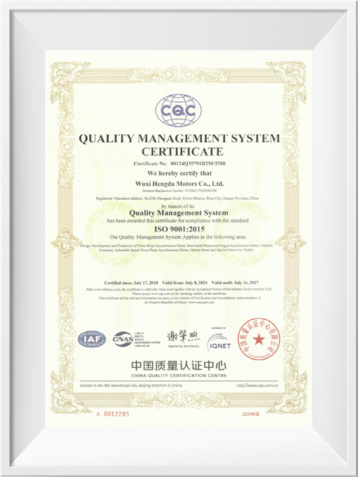 ISO9001質量體系認證證書英文